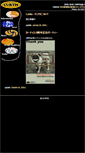 Mobile Screenshot of curtis.esprit-libre.org